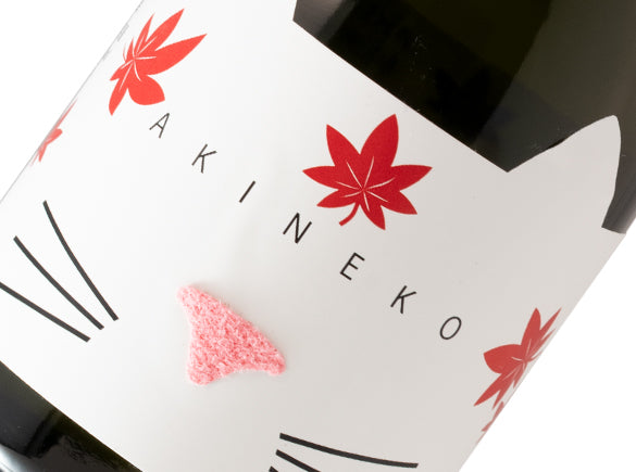 近江酒造 ねこ政宗 AKINEKO 300ml のラベルのアップの写真です。しろねこをモチーフとし、そこに赤いもみじの葉を散らしたラベルになります。